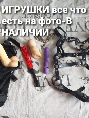 Нина Скидка фото 2